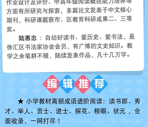 间读书百科是什么_间读书百科怎么用