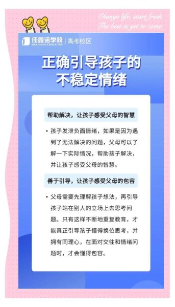 娃娃不会表达情绪怎么办_如何引导娃娃说出感受