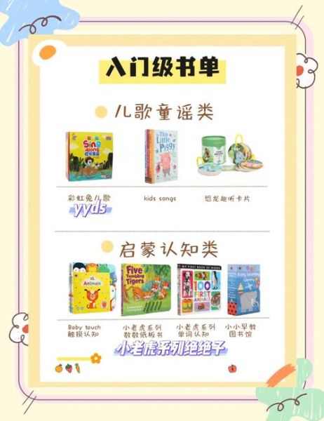 毛毛虫点读书适合几岁孩子_毛毛虫点读书怎么选