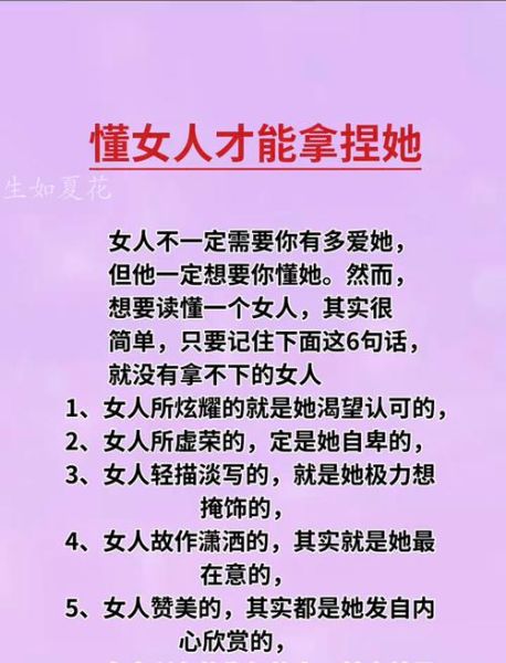 女人表达情感句子有哪些_如何读懂女人心思