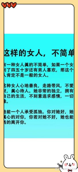 女人表达情感句子有哪些_如何读懂女人心思