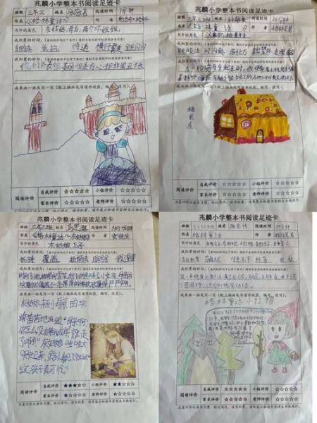 少年儿童百科读书卡怎么做_读书卡模板怎么写