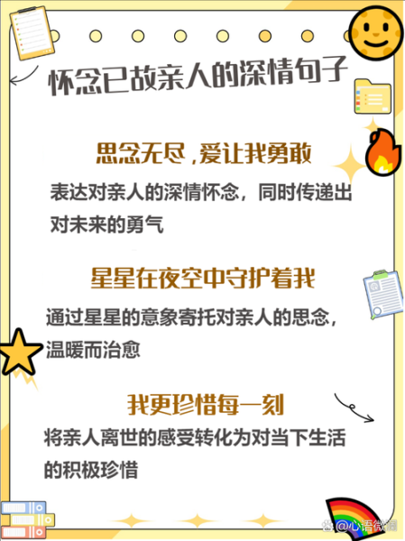 如何面对故人离去_思念故人怎么办