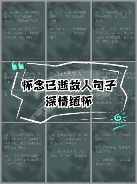 如何面对故人离去_思念故人怎么办