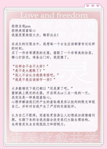 如何克服表达情感羞耻_表达情感需求羞耻怎么办