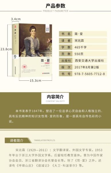 纯爱读书作者简介_纯爱读书创始人是谁