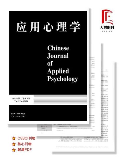 心理学电子书免费下载_哪里找高质量资源