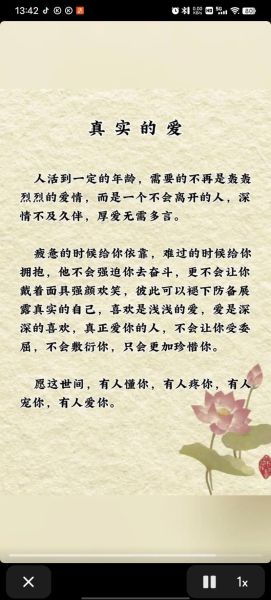 少爷情感表达_如何正确说爱你