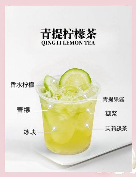 柠檬绿茶能减肥吗_柠檬绿茶什么时候喝最好