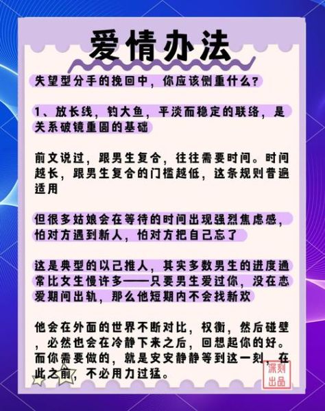 情感表达错了怎么办_如何挽回关系