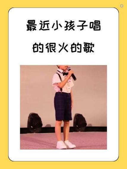 孩子这首歌表达了什么情感_孩子歌词背后的故事