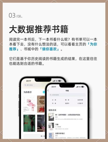 实用知识小百科读书网怎么用_有哪些隐藏功能