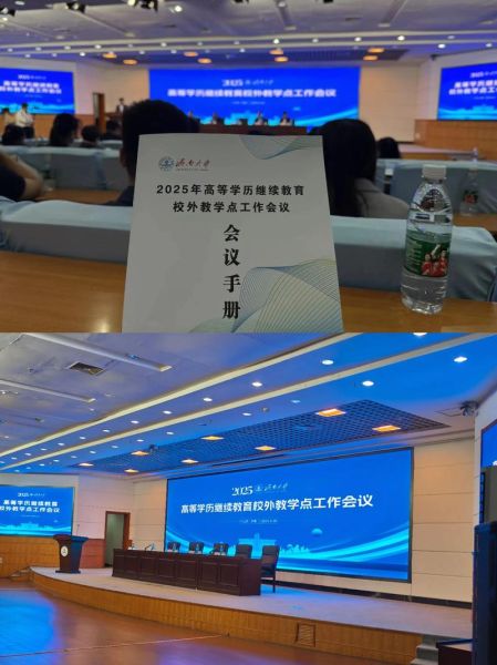 济南大学心理学专业怎么样_就业前景如何