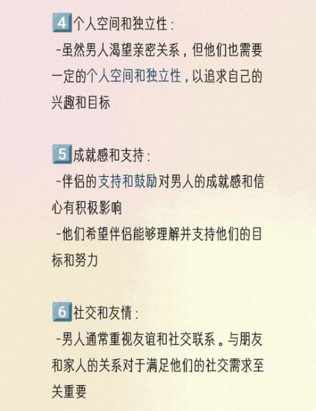 如何表达渴望情感_渴望情感怎么表达