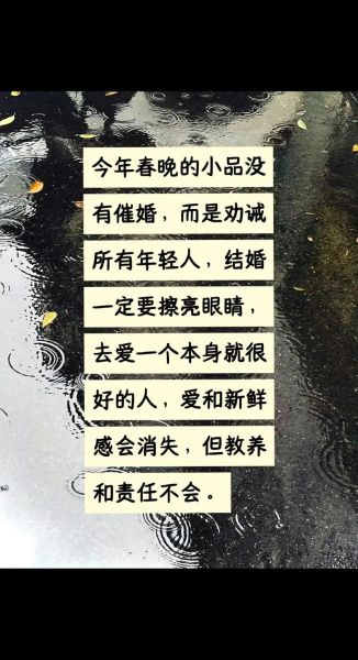 如何挽回感情_情感表达小品