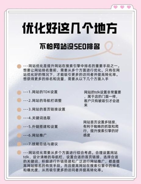 如何提升网站权重_为什么排名一直上不去