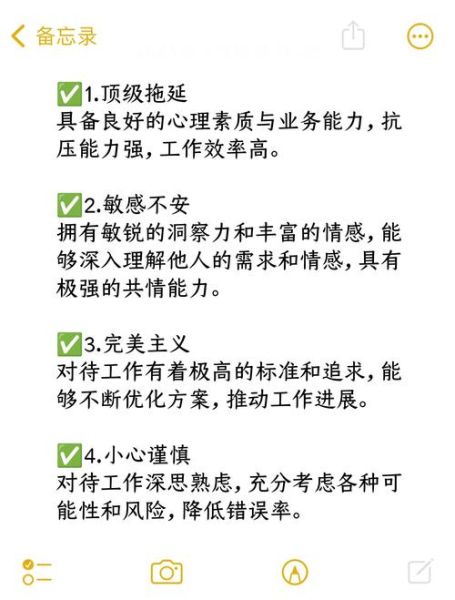 员工心理测评怎么做_如何提升招聘准确率