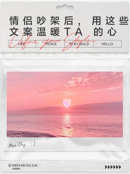 情侣情感表达文案怎么写_如何让TA秒懂你的心