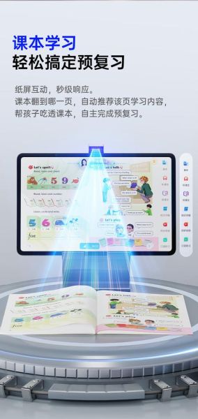 读书郎学习平板怎么样_适合小学到高中吗