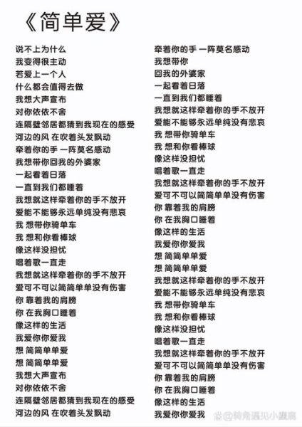 如何用一首歌表达情感_哪些歌词最打动人心