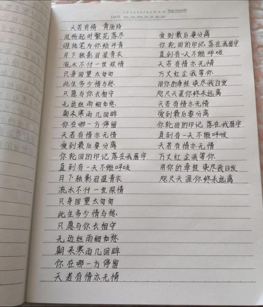 如何用一首歌表达情感_哪些歌词最打动人心