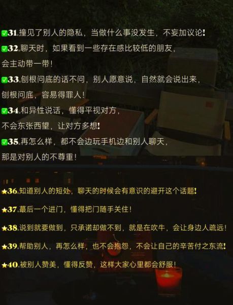 性格内向的人适合什么工作_如何提升职场自信
