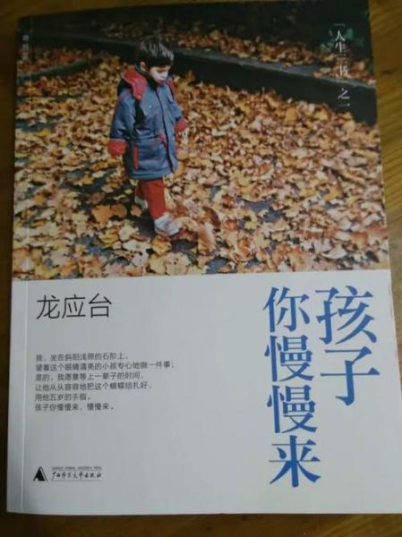 清心读书会是什么_如何加入清心读书会