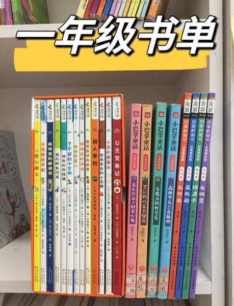 少儿百科必读书系有哪些_如何挑选最适合孩子的版本