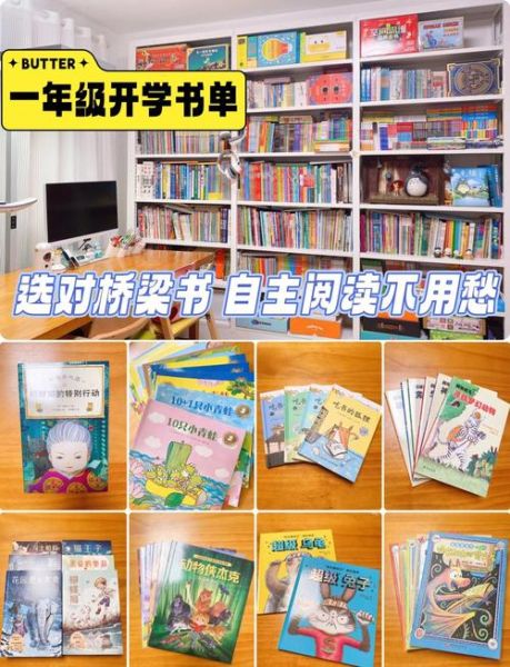 少儿百科必读书系有哪些_如何挑选最适合孩子的版本