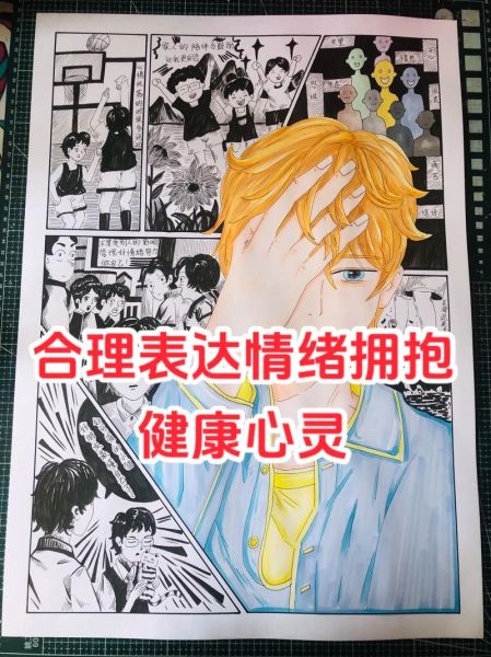 如何通过画画表达情感_画画如何疗愈情绪