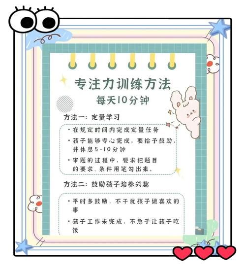 心理学实验_如何提升专注力