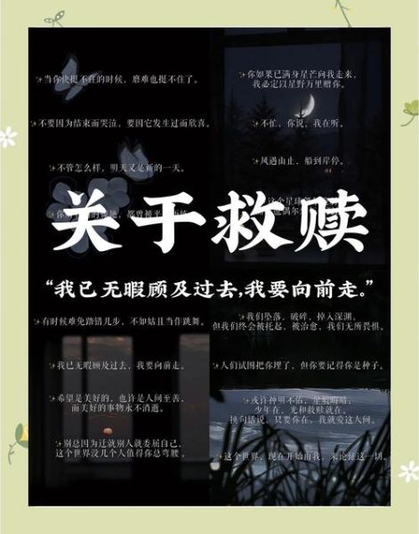 孤岛之歌表达了什么情感_如何理解孤独与救赎