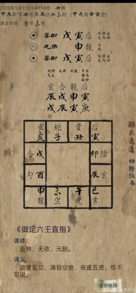 占卦知君欲读书百科_如何自学占卜入门