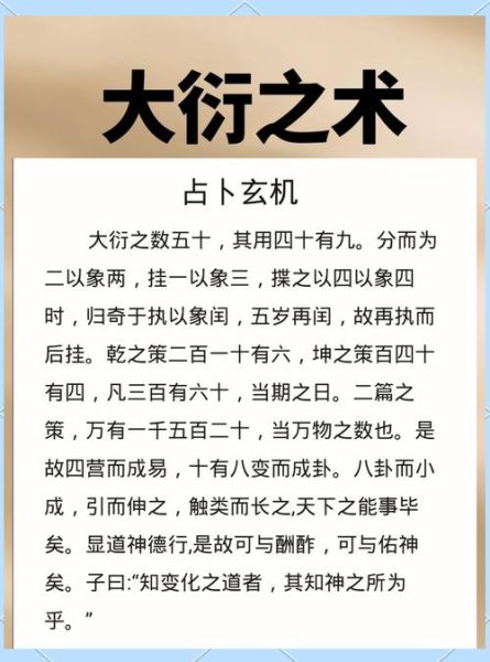 占卦知君欲读书百科_如何自学占卜入门