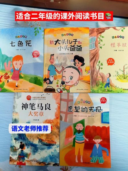 语文大百科课外阅读书有哪些_怎么选