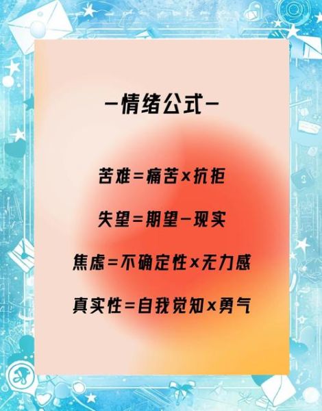 为什么人会突然情绪低落_如何走出灰暗情感