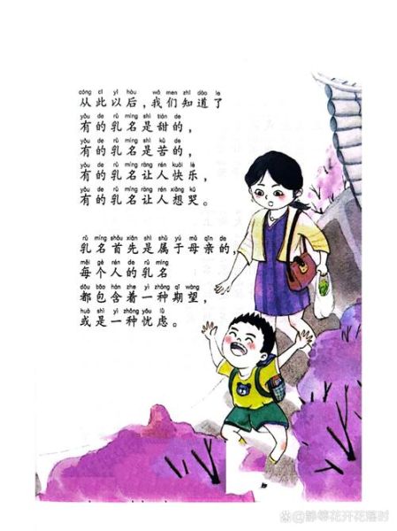 朝阳读书百科全书电子版怎么下载_有哪些特色功能