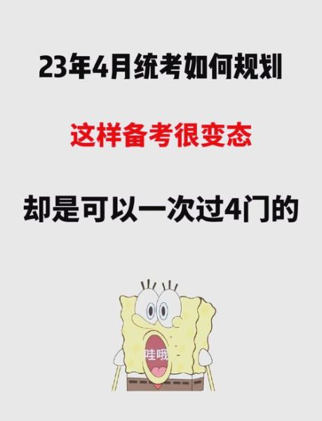 文艺心理学自考重点_如何高效备考