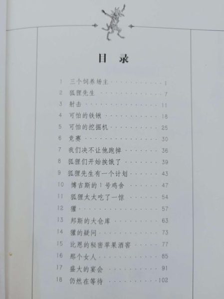 朝阳读书百科全书电子版怎么下载_有哪些特色功能