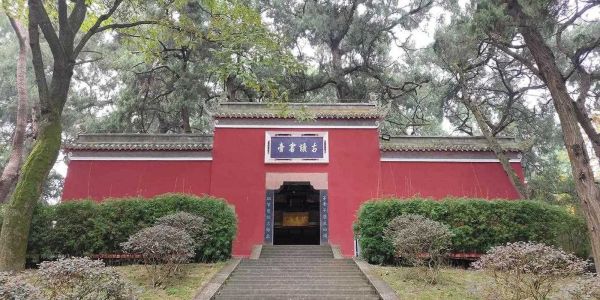 读书台道观在哪里_读书台道观门票多少钱