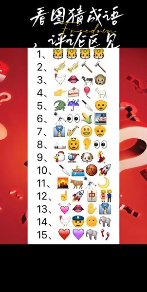 猜表达什么情感_如何准确识别