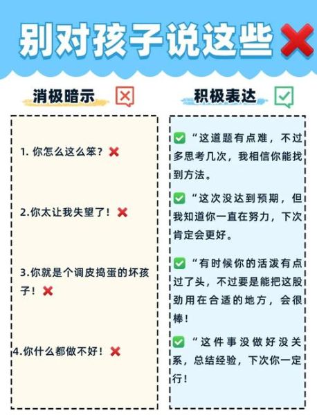 如何改变消极态度_消极态度如何影响健康