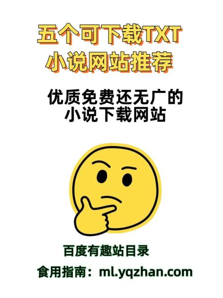 陪你读书百科百度云怎么用_资源下载靠谱吗