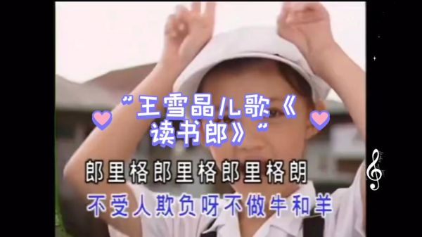 读书郎有百科视频吗_读书郎百科视频在哪看