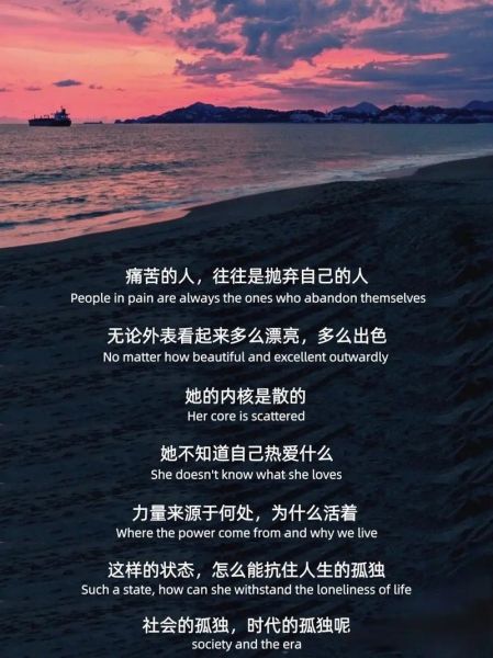 为什么总是感到孤独_如何摆脱孤独感