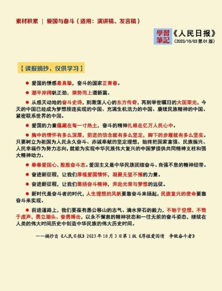 如何提升演讲感染力_演讲技巧有哪些