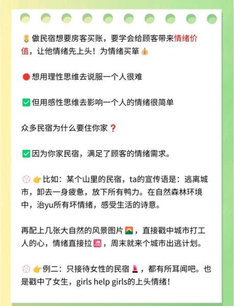 情感广告怎么写_如何打动消费者内心