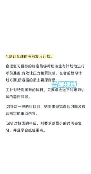 如何缓解考试焦虑_考试焦虑的心理学原因
