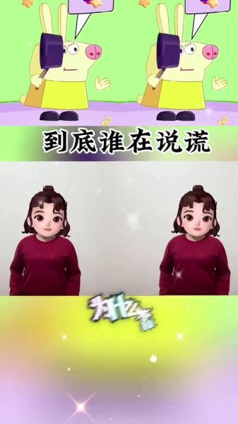 说谎时眼睛往哪看_如何判断说谎