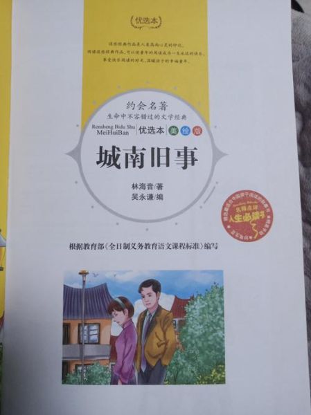 台湾读书会事件_发生了什么